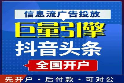 成功案例：百度竞价代运营如何提高转化率