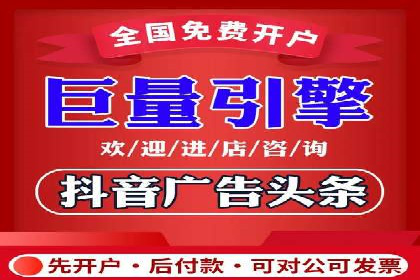 竞价排名关键词优化实战案例分析